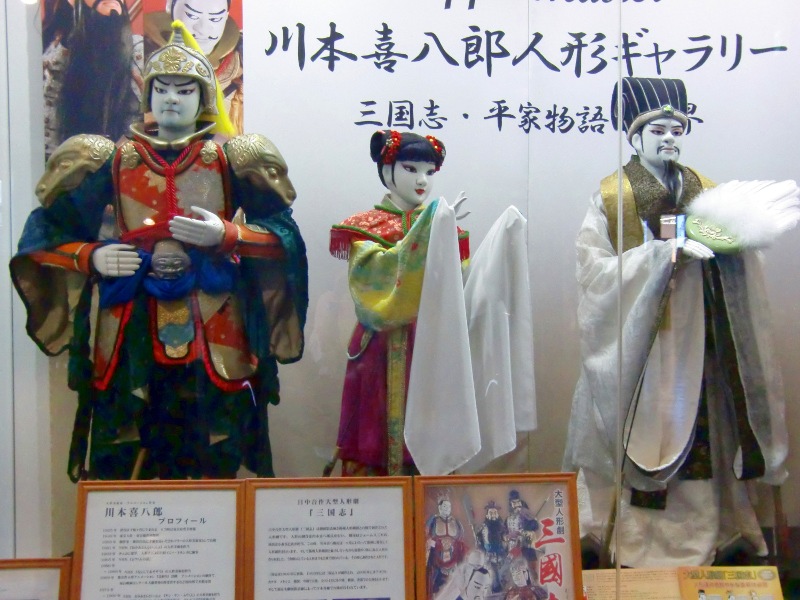曹操&麗燕&諸葛亮 曹操&麗燕&諸葛亮