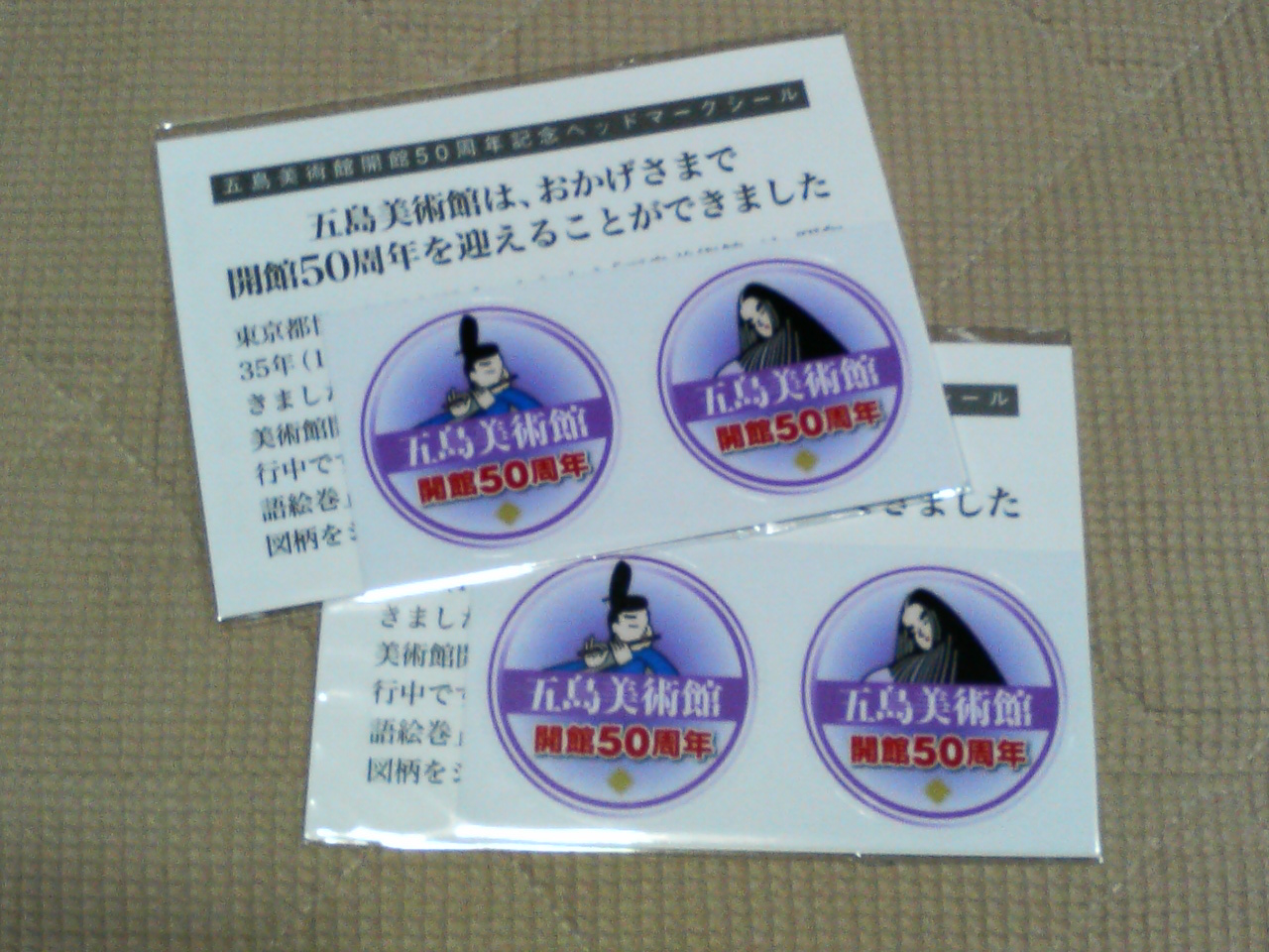 stickers